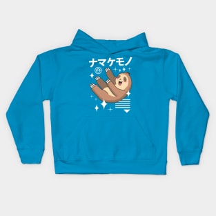 Kawaii Sloth Kids Hoodie